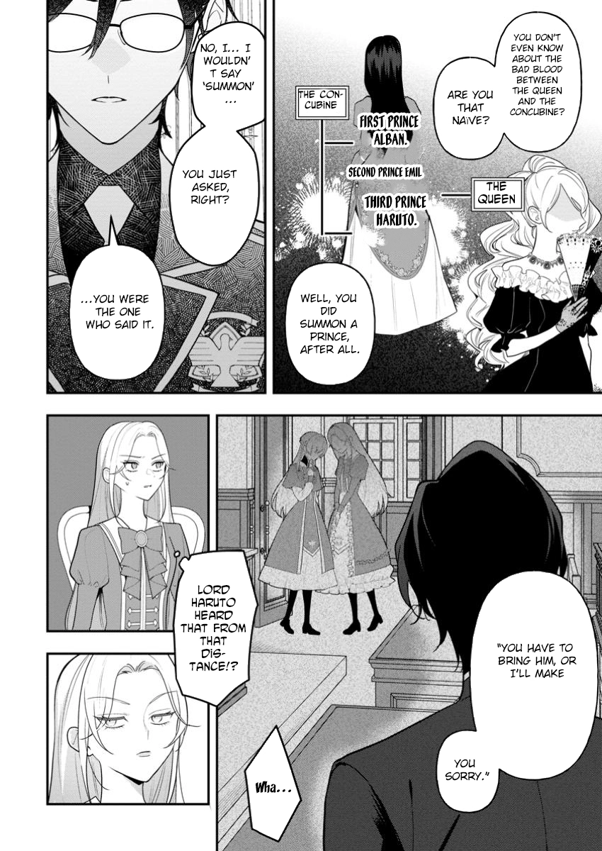 An Unremarkable Blessed Lady Chosen by the Lone Prince — Her True Power Awakens Chapter 3 - . Page 8